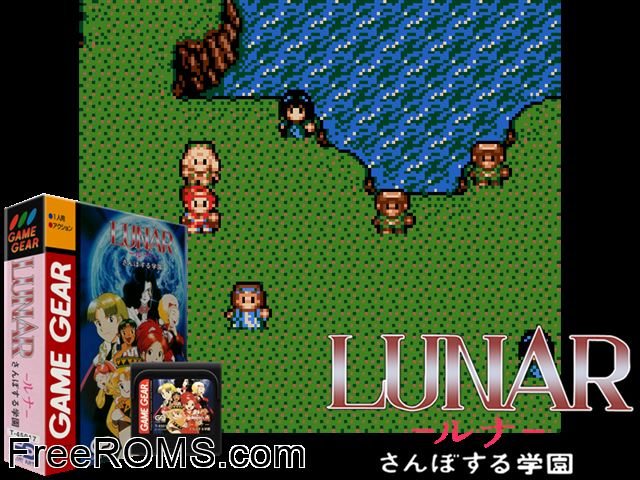 Lunar Jap [T-Eng_partial1] Game Gear game showing 3D box cover and gameplay screenshot